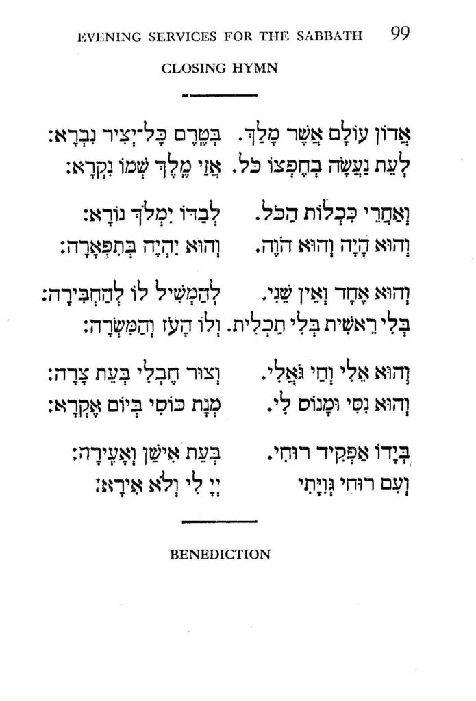 Evening Shabbat Service & Festival Prayers - p. 99